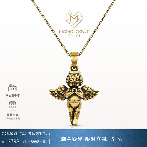 周大福独白爱特天使黄金吊坠