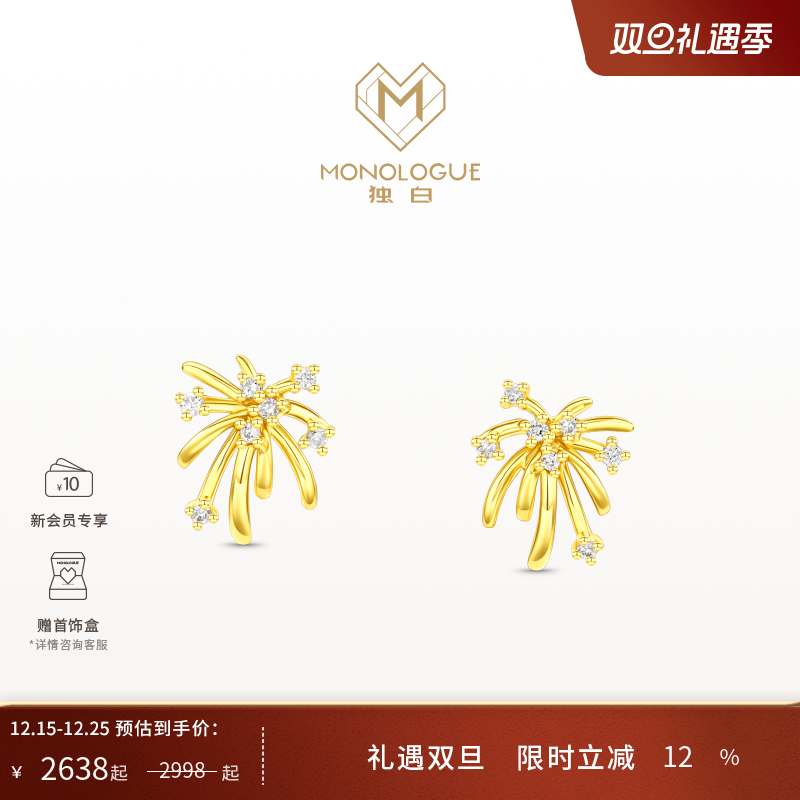 周大福monologue18k金钻石耳饰