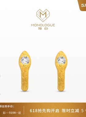 MONOLOGUE独白北纬三十度生肖18k金钻石耳饰配耳迫MU459生日礼