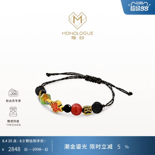 周大福独白独白复古黄金手链