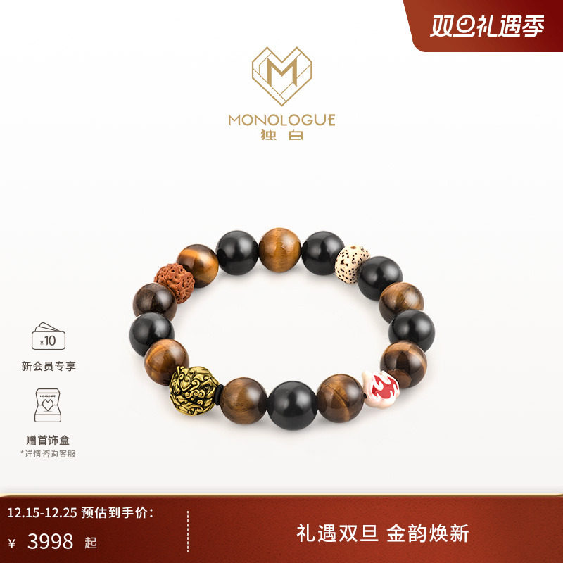 周大福独白将军战甲转运珠