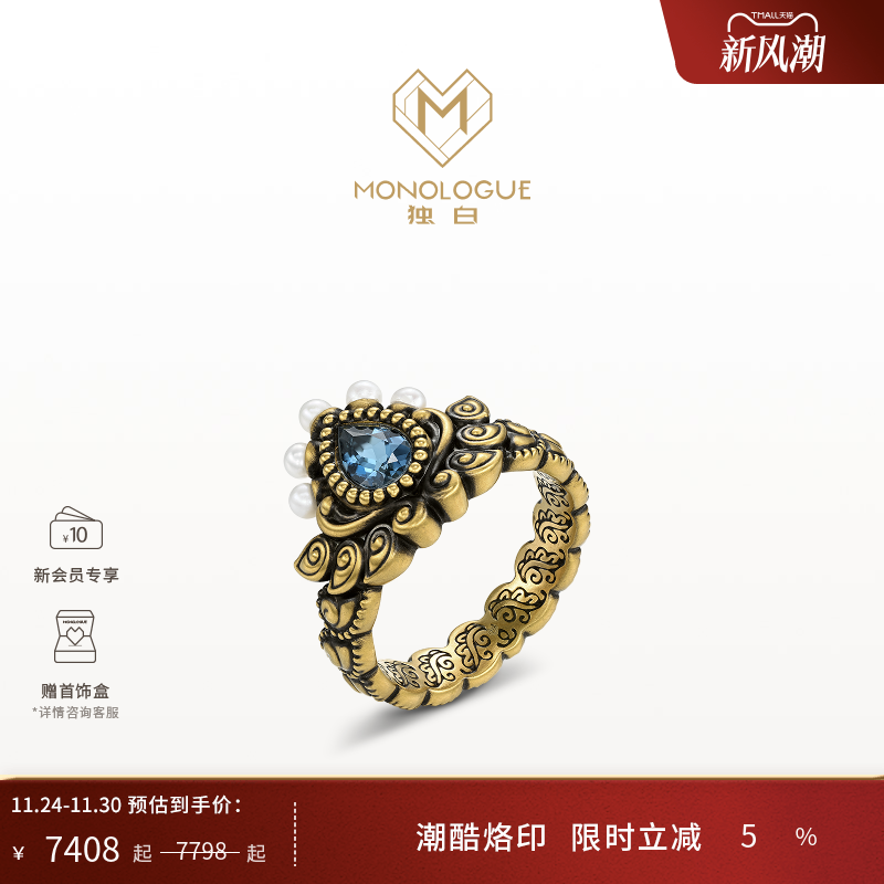 周大福monologue复古黄金戒指