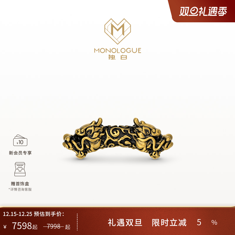 北纬三十度双头青龙转运珠