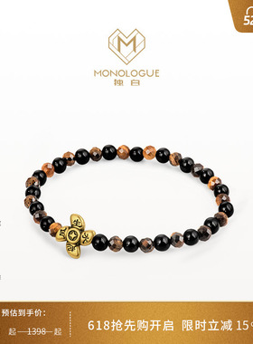 MONOLOGUE独白当局者潮风生水起复古黄金手串MR1645送母亲节礼