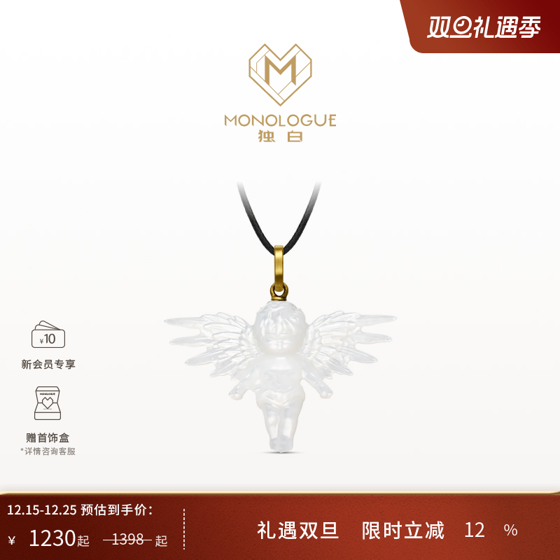 周大福monologue复古黄金吊坠