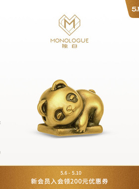 MONOLOGUE独白当局者潮麻将躺抱發熊猫复古黄金转运珠配绳MR1374