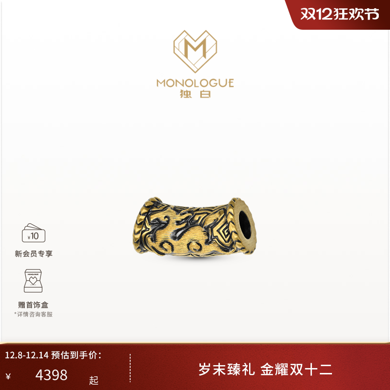 周大福独白赤兔马转运珠