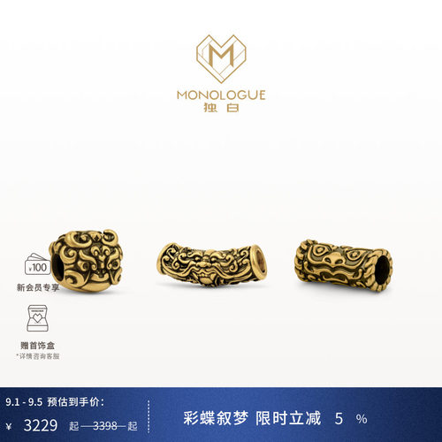 周大福monologue复古黄金转运珠