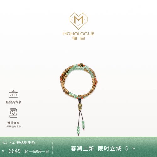 周大福独白复古黄金项链