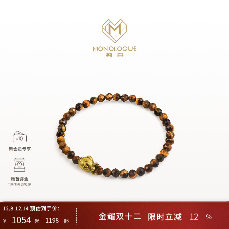 周大福MONOLOGUE黄金手串