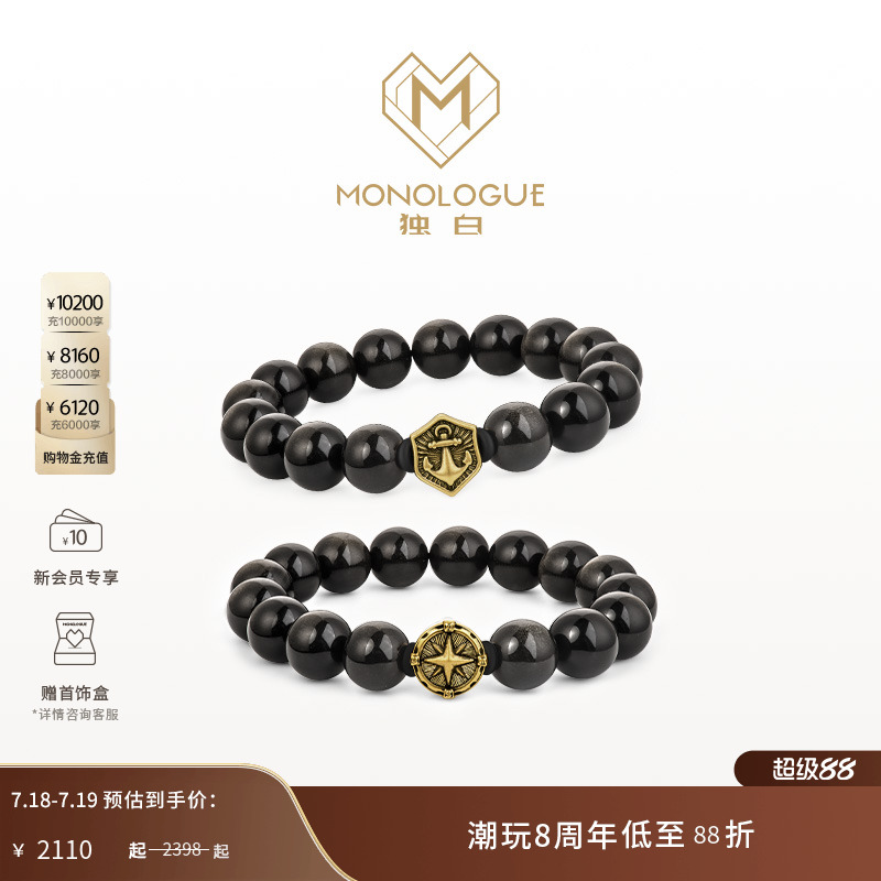 周大福独白复古黄金手串