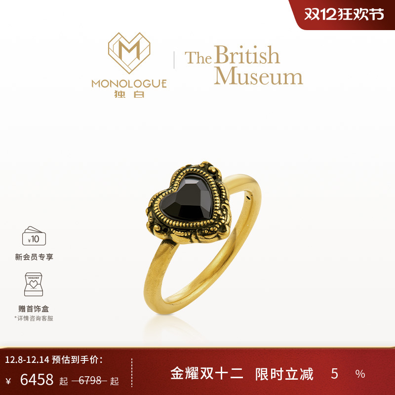 独白复古黑桃心戒指复古黄金