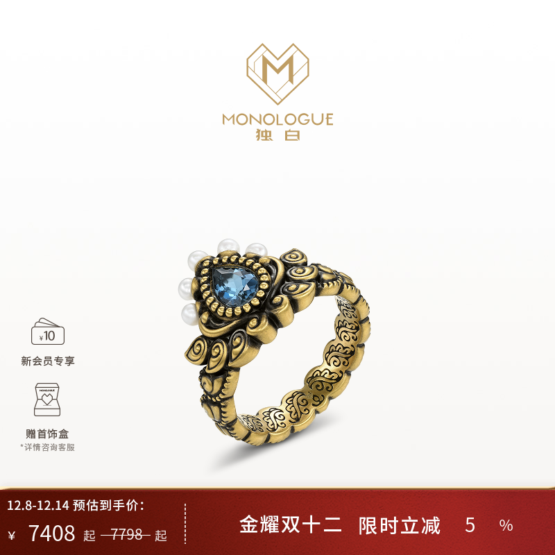 周大福monologue复古黄金戒指