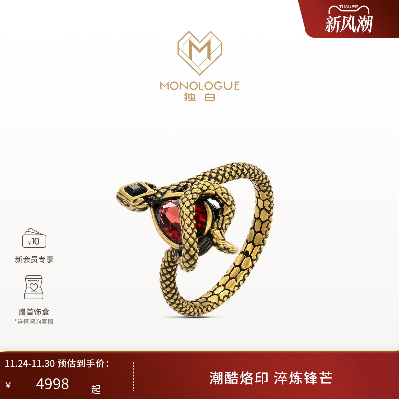 周大福独白复古黄金戒指