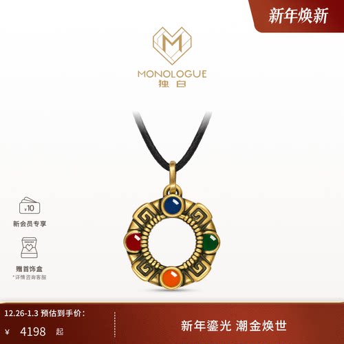 周大福独白复古黄金吊坠