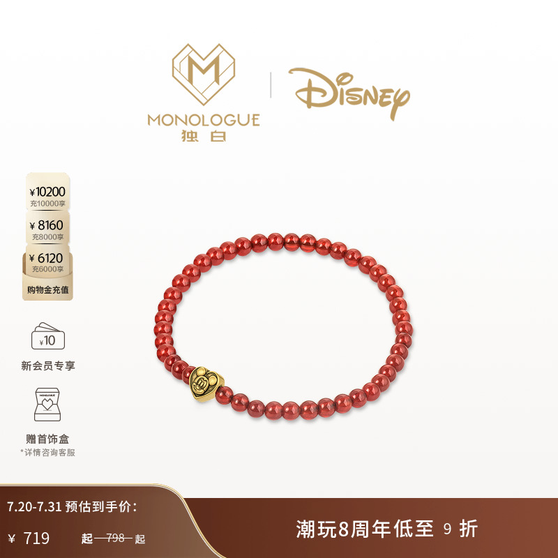 周大福独白复古黄金手串