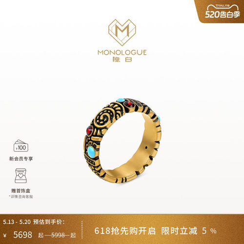 【新品】MONOLOGUE独白北纬三十度古玛雅复古黄金图腾螺旋纹戒指