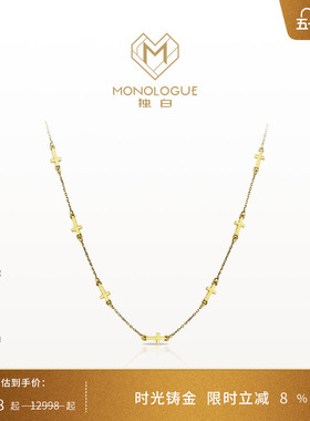 MONOLOGUE独白链金主义复古黄金十字项链日常MR1640生日礼物
