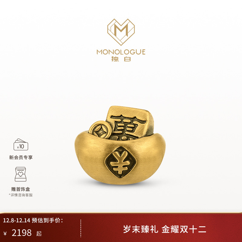 周大福独白复古黄金转运珠