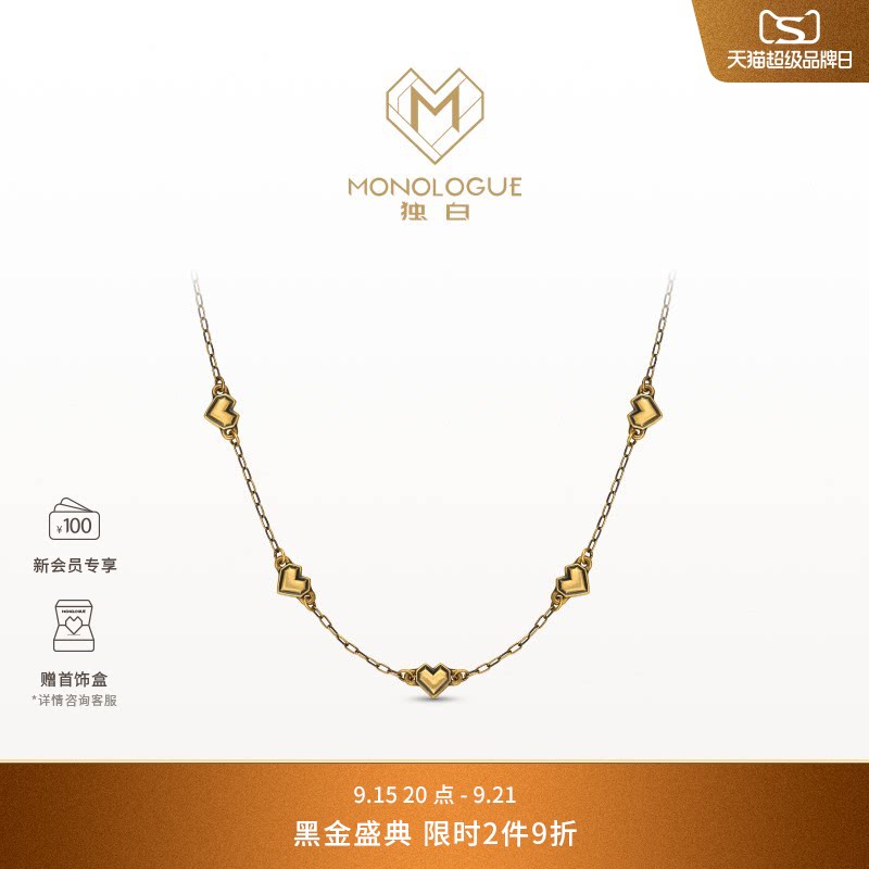 MONOLOGUE独白链金主义复古黄金爱心logo项链MR1984送生日礼物图片