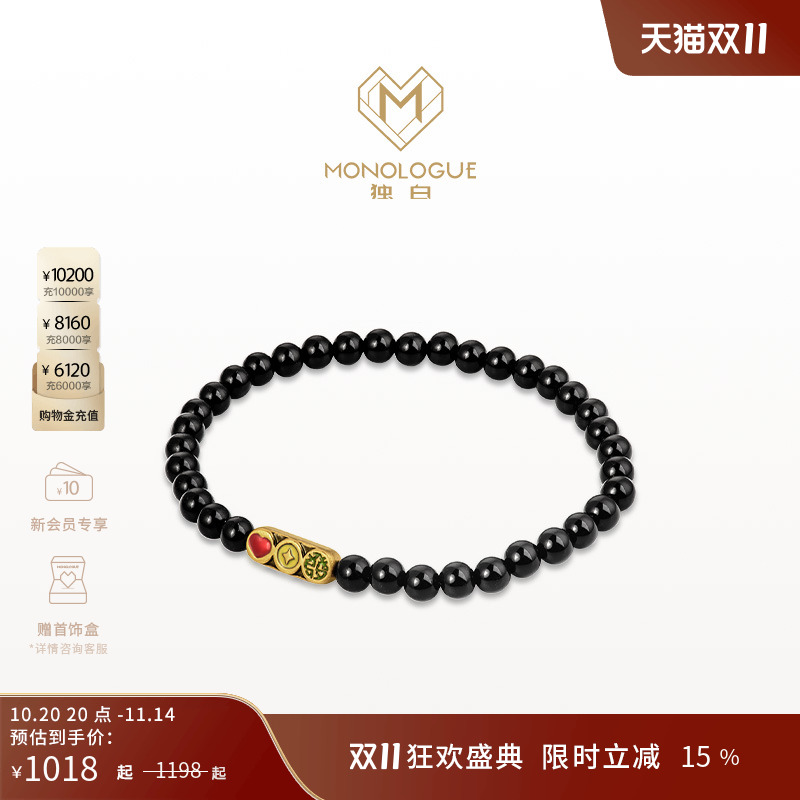 周大福独白复古黄金手串