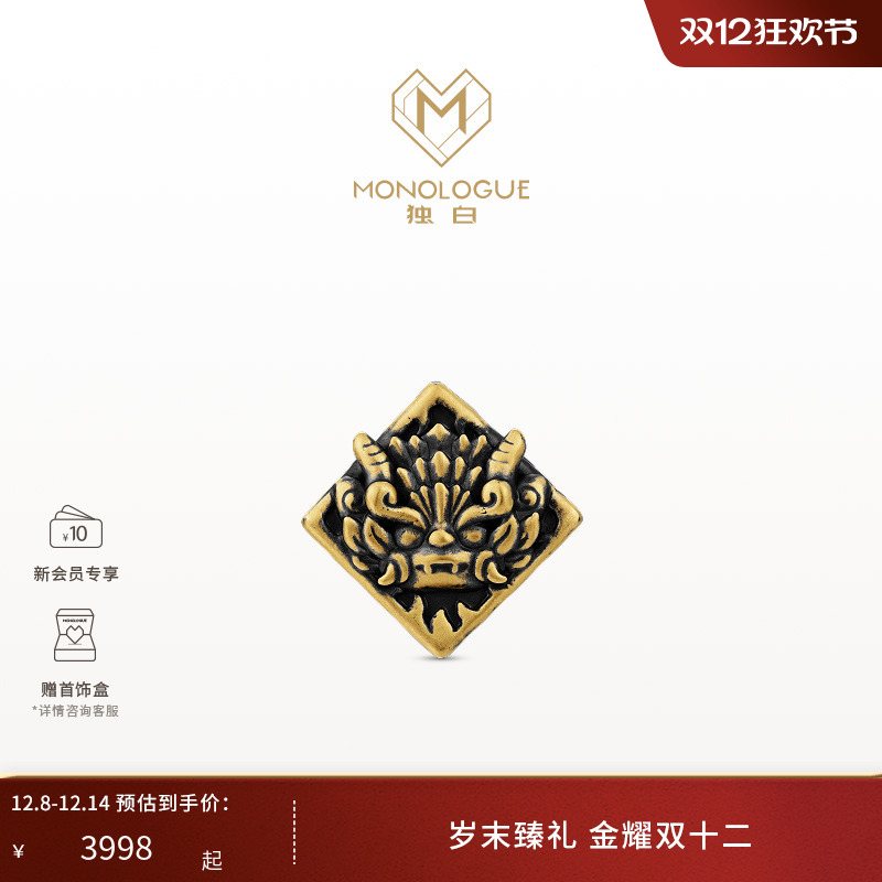 周大福monologue复古黄金转运珠
