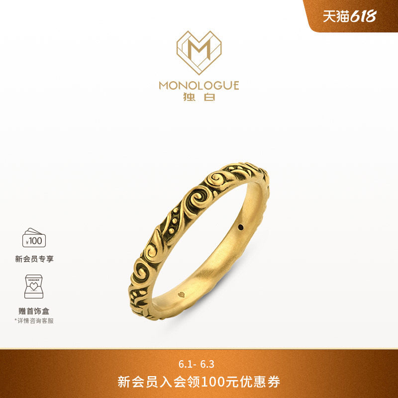MONOLOGUE独白北纬三十度古印度海娜纹黑金戒指MR1504送礼物