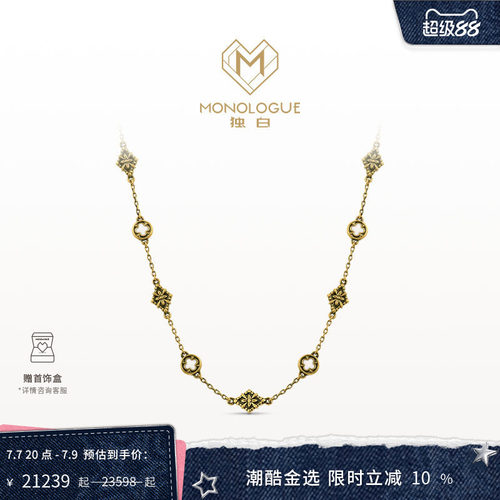 周大福独白复古黄金项链