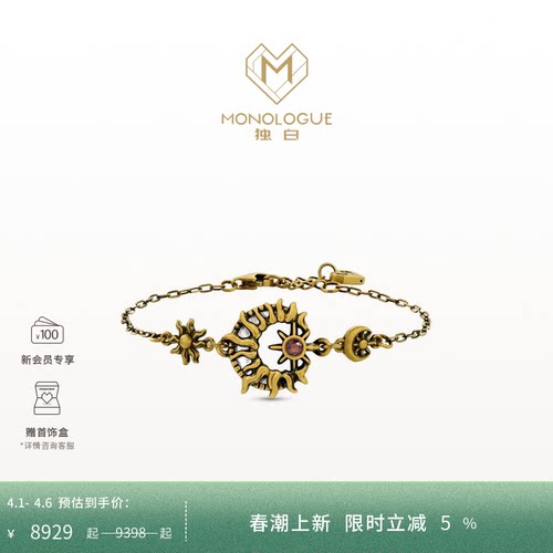 周大福独白复古黄金手链