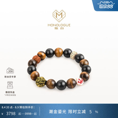 MONOLOGUE独白北纬三十度国潮貔貅黄金手串MR1681七夕礼物送礼