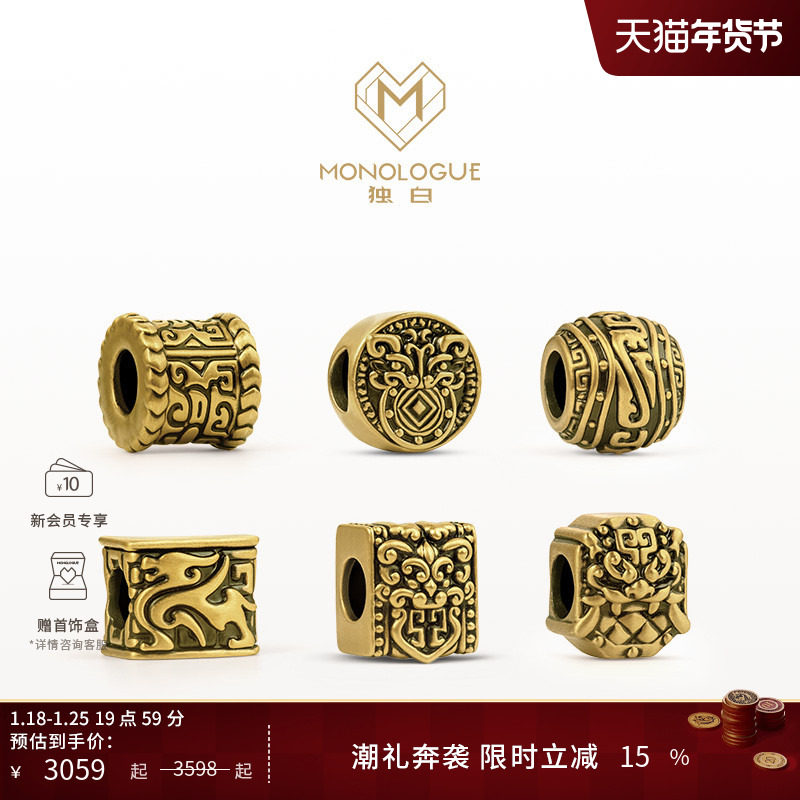 MONOLOGUE独白北纬三十度将军战甲复古黄金男转运珠配绳新年礼物,黄金,定价黄金手链,淘宝优惠券,粉丝福利购,淘宝优惠卷