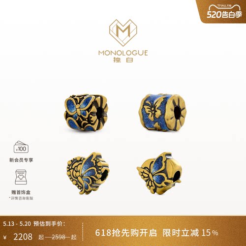 周大福monologue复古黄金转运珠