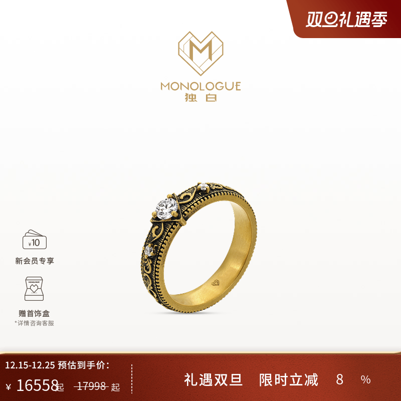 周大福独白复古黄金戒指