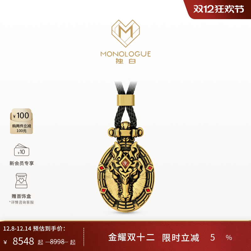 【新品】MONOLOGUE独白北纬三十度复古黄金马盾牌吊坠配绳MRV130