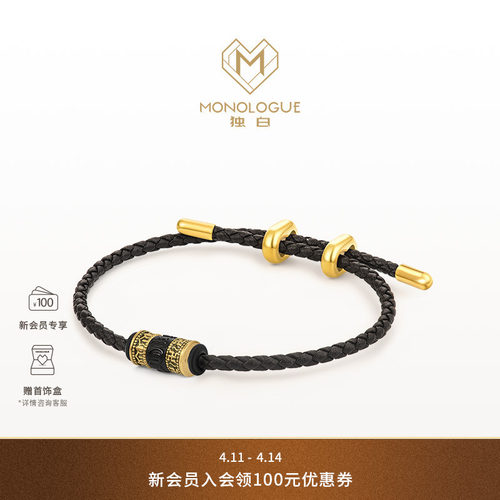 MONOLOGUE独白北纬三十度上古玄灵国潮和田玉复古黄金转运珠礼物