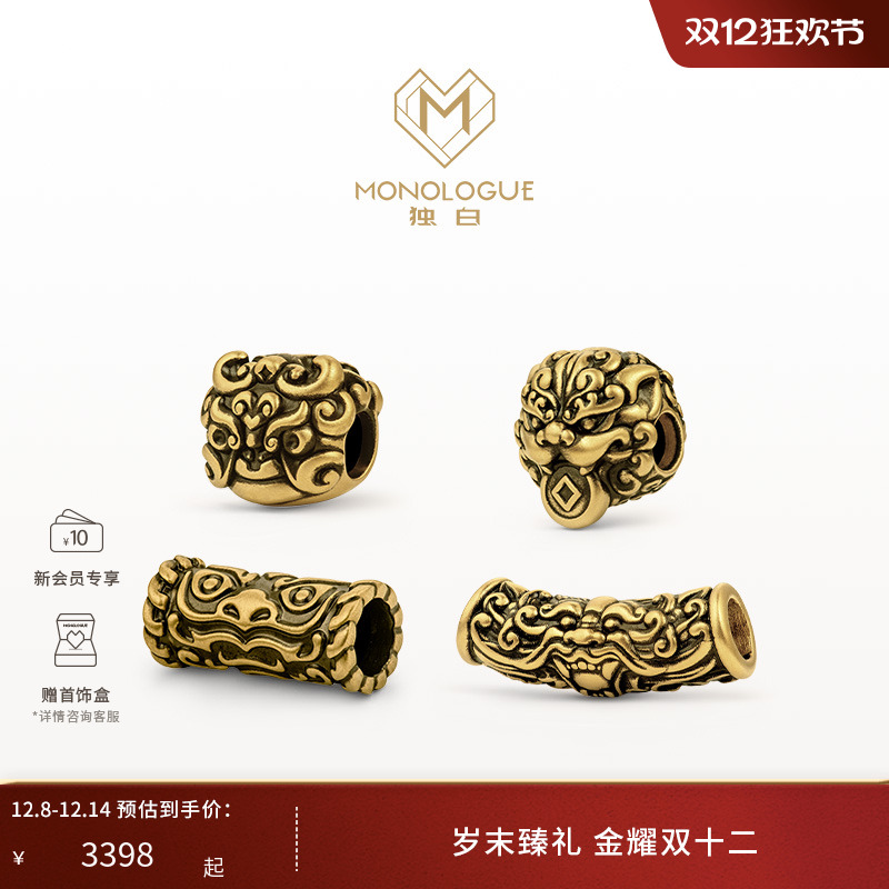 周大福独白神兽貔貅男士