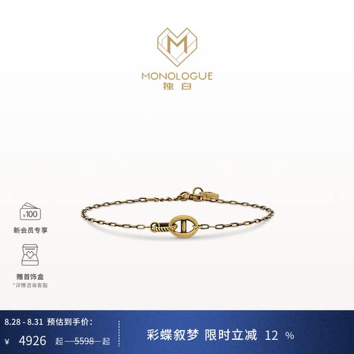 周大福独白复古黄金手链