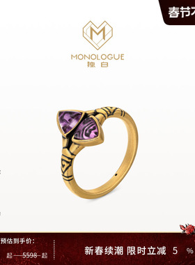 【新品】MONOLOGUE独白北纬三十度古玛雅双生紫晶复古黄金戒指