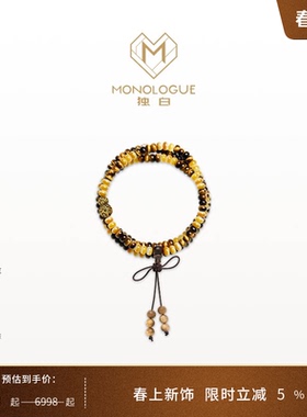 【新品】MONOLOGUE独白北纬三十度复古黄金复古国风项链MRV110