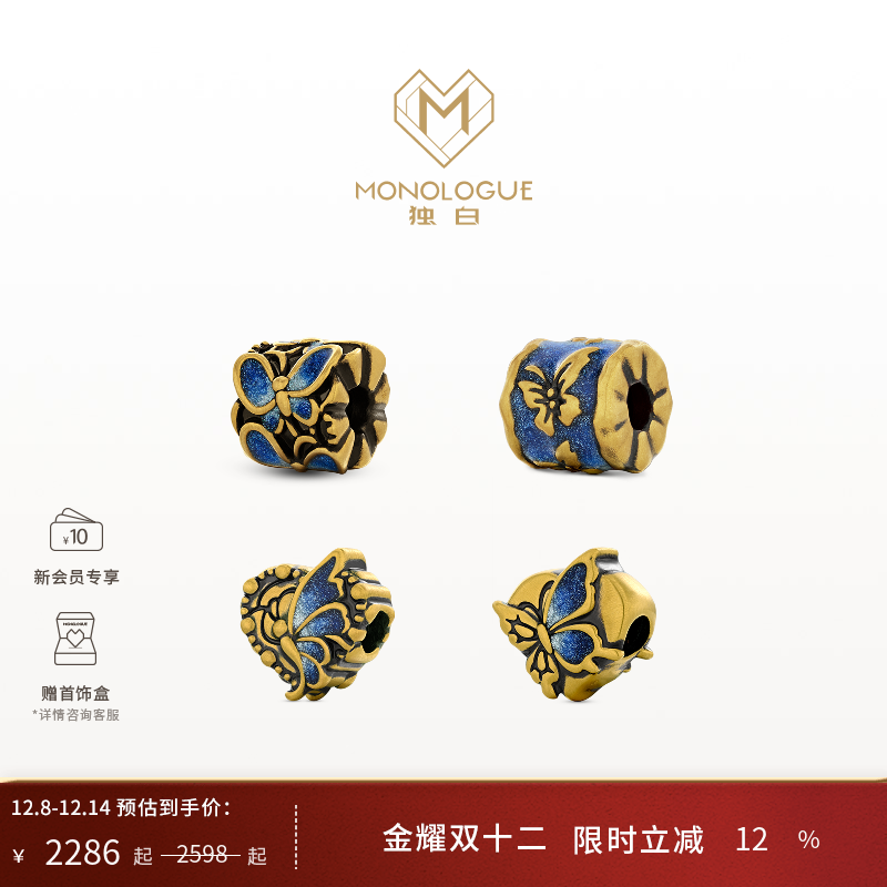 周大福monologue复古黄金转运珠