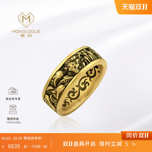 MONOLOGUE独白大英博物馆万物生矢车菊黑金戒指MR1397送生日礼物