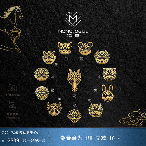 周大福独白复古黄金转运珠男