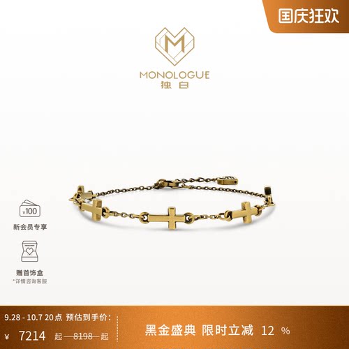 周大福独白复古黄金手链