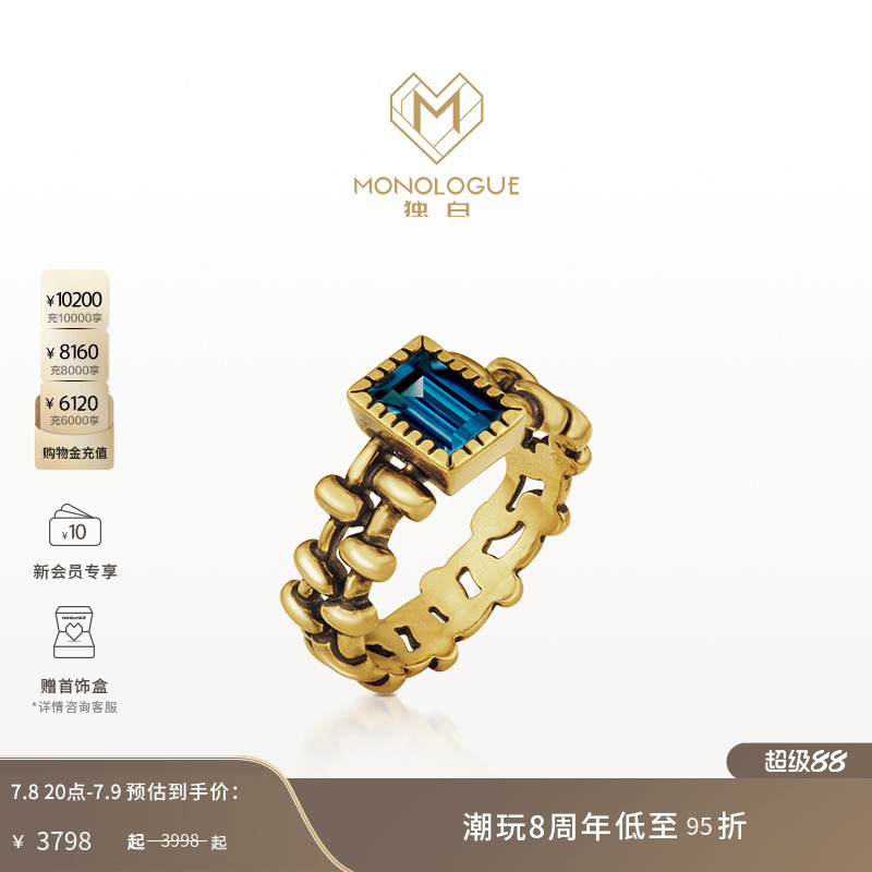 周大福独白亚特兰蒂斯黄金戒指