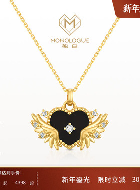MONOLOGUE独白恶魔羽翼18K金爱心项链MV378送礼送女友新年礼物