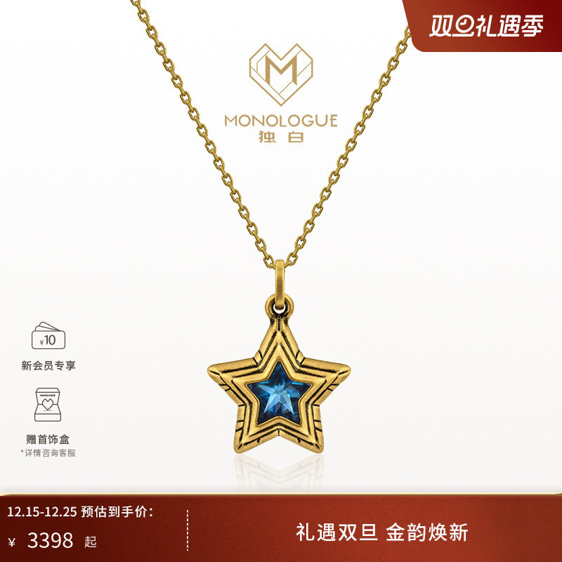 周大福独白许愿星吊坠爱特天使