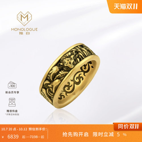 MONOLOGUE独白大英博物馆万物生矢车菊黑金戒指MR1397送生日礼物