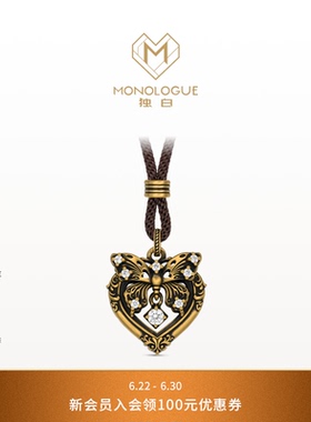 MONOLOGUE独白欧罗巴狂想复古黄金蝴蝶茛笤吊坠配绳MRU61&礼物