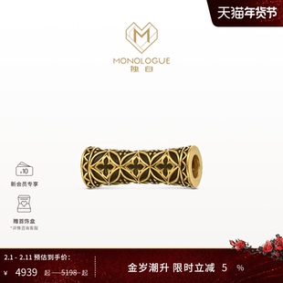 【新品】MONOLOGUE独白北纬三十度复古黄金三生转运珠配绳MR1958