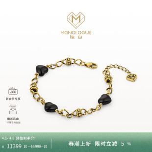 MONOLOGUE独白链金主义爱心玉髓复古黄金手链MR1698送生日礼物